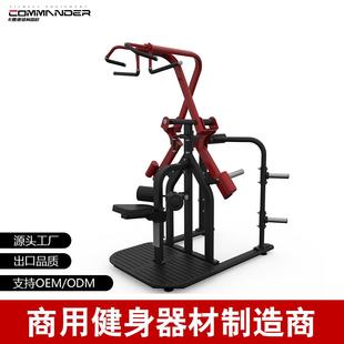 剪刀拉背運動訓(xùn)練器械工作室健身房用拉背背肌掛片局部力量型器材