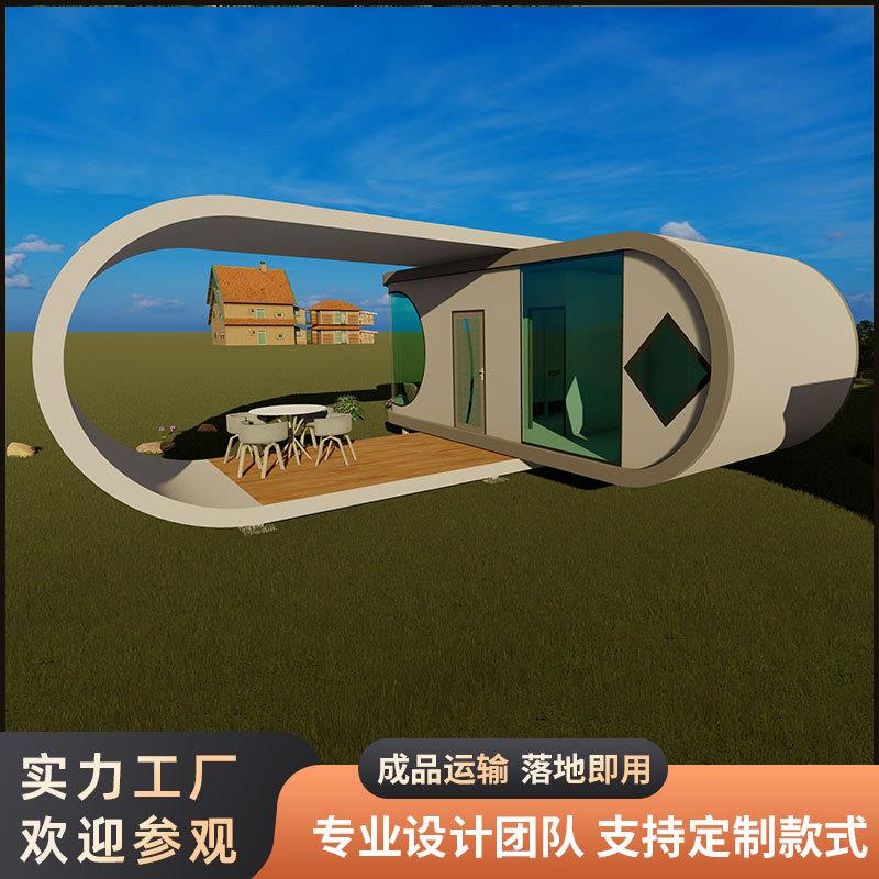 定做户外活动休息亭工会驿站城市社区劳动者志愿者服务亭移动房屋