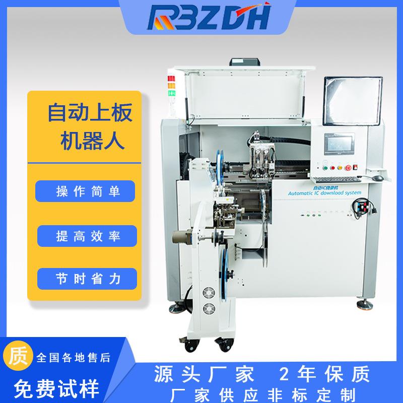 厂家供应全自动IC烧录机编带卷带烧录机管装卷装盘装芯片烧录机