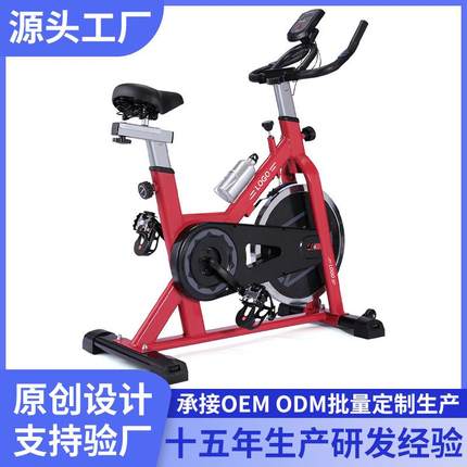 跨境爆款动感单车超静音家用健身车室内自行车运动器材燃脂健身