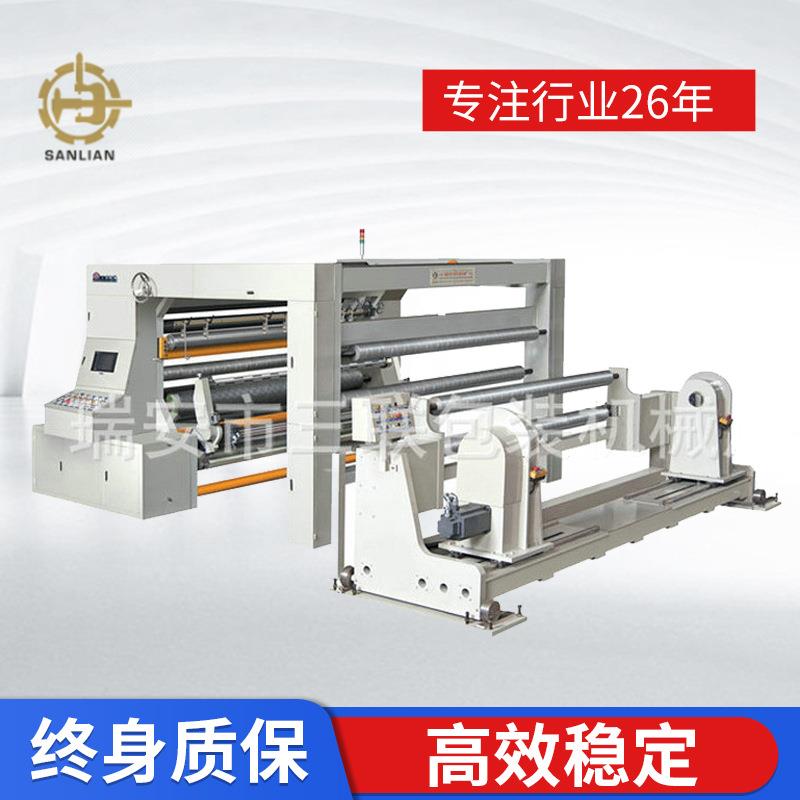 厂家供应龙门式高速电脑控制自动分切机纸张薄膜分切机