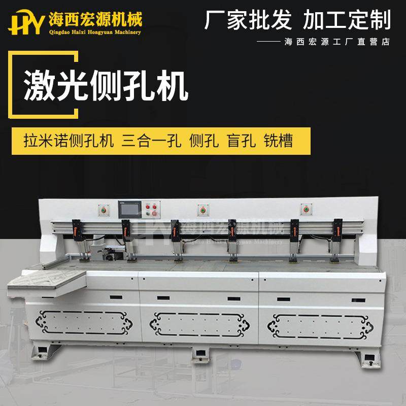 木工侧孔机板式家具侧孔机橱柜隐形连接件打孔机红外线激光侧孔机,五金/工具,机床,淘宝优惠券,粉丝福利购,淘宝优惠卷