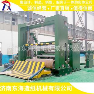 厂家专业制造下引纸卷纸机复卷机造纸机械设备分切高速自动跨境