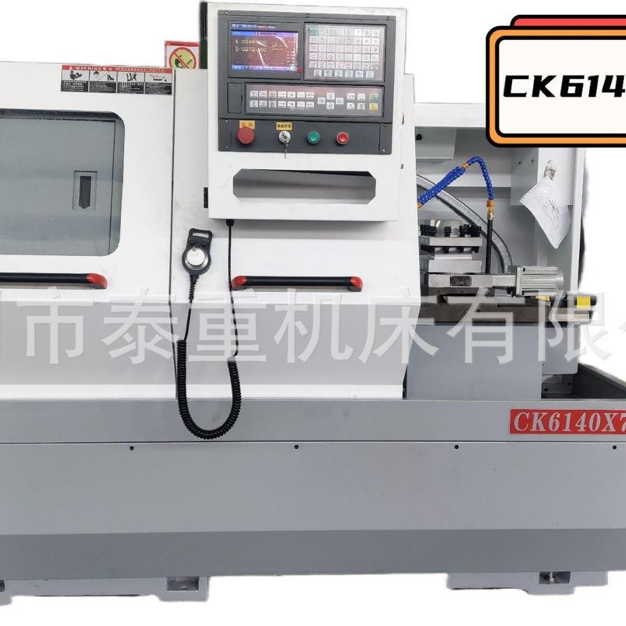 线轨数控机床CK6140x1500重型半闭环控制厂家直销系统可配凯恩帝