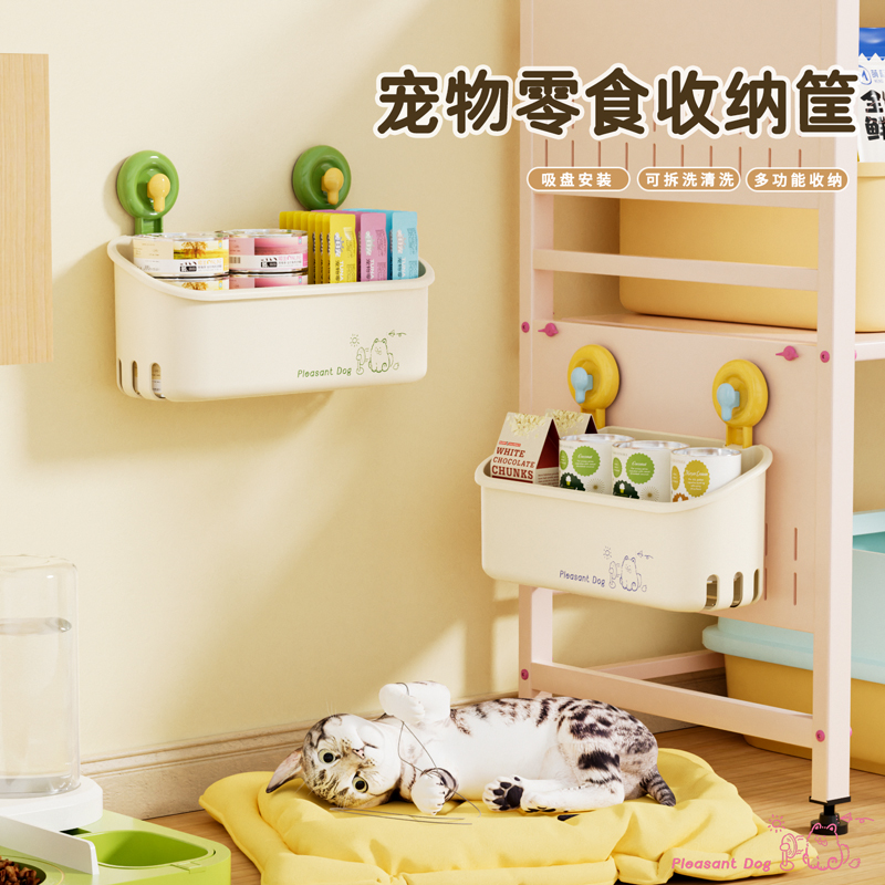 猫罐头收纳盒猫零食猫粮吸盘置物架大容量免打孔宠物用品玩具收纳