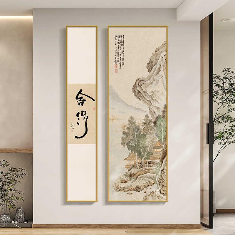 新中式禅意书法字画茶室背景墙装饰画玄关挂画山水画舍得见山壁画