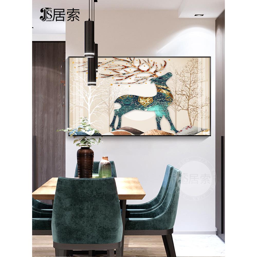 祥鹿美式餐厅装饰画单幅餐桌画简美轻奢高端横幅饭厅厨房墙面壁画