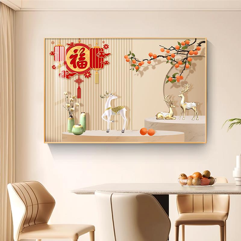 现代客厅装饰画画玄关横版饭厅鞋柜上方挂画画饭厅横幅卧室床头墙
