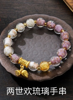 珩钻琉璃手链送人礼物生日女款轻奢