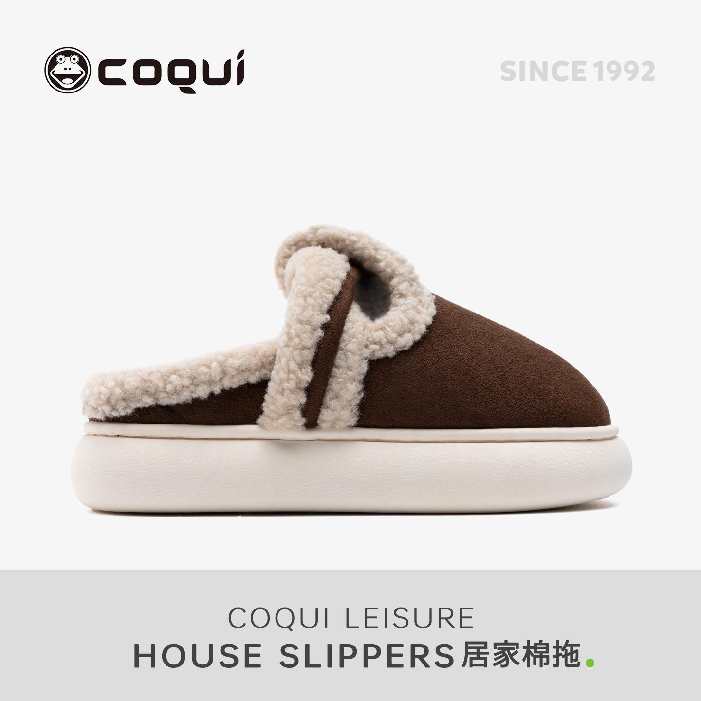 COQUI2025新款羊羔绒半包棉拖鞋女室内家居保暖防滑软底毛绒棉鞋