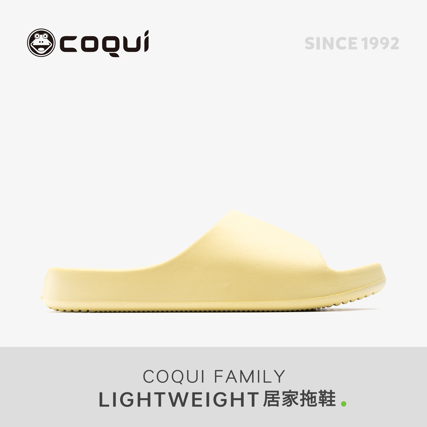 COQUI酷趣居家凉拖鞋男夏季浴室洗澡防滑防臭eva家居室内拖鞋女