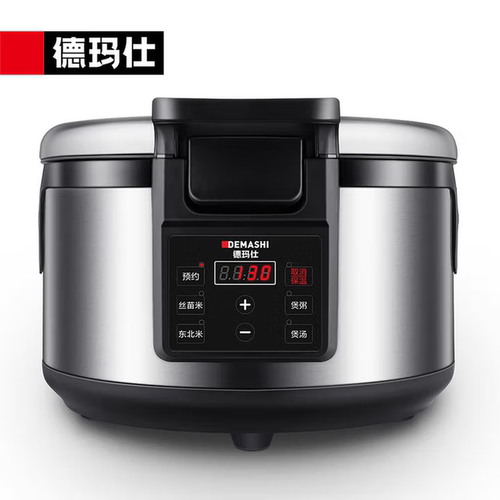 德玛仕商用电饭煲西施锅老式大号容量智能预约蒸饭电饭锅食堂联名