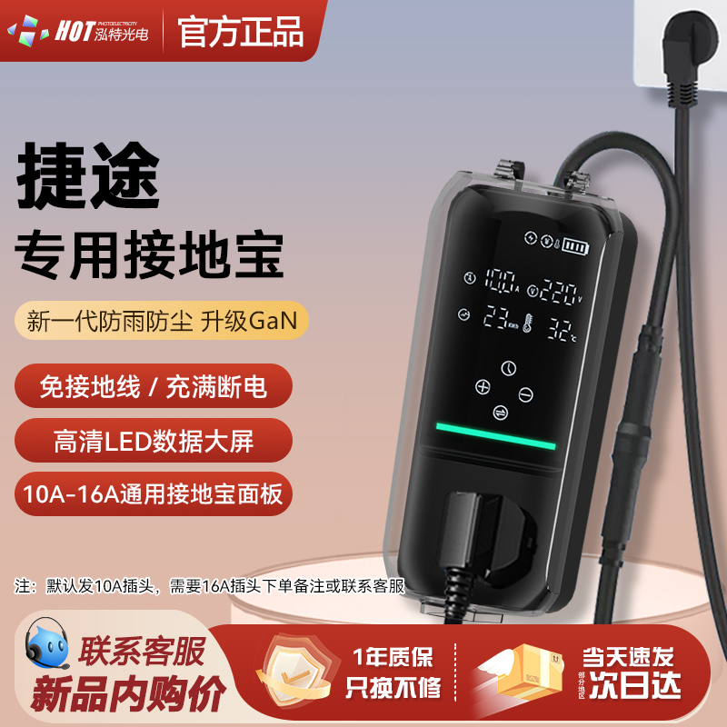 热销榜第一  全网热卖