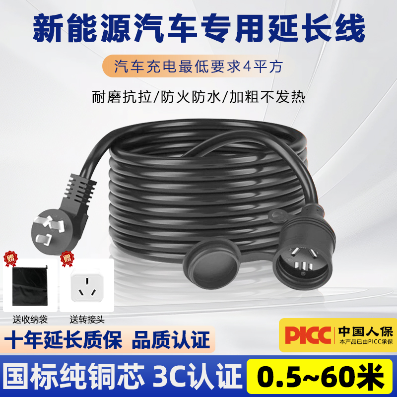 泓特光电4000W全网热销榜第一