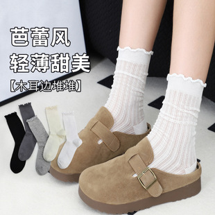 薄款 100%纯棉木耳边袜子女夏季 中筒袜25年女袜