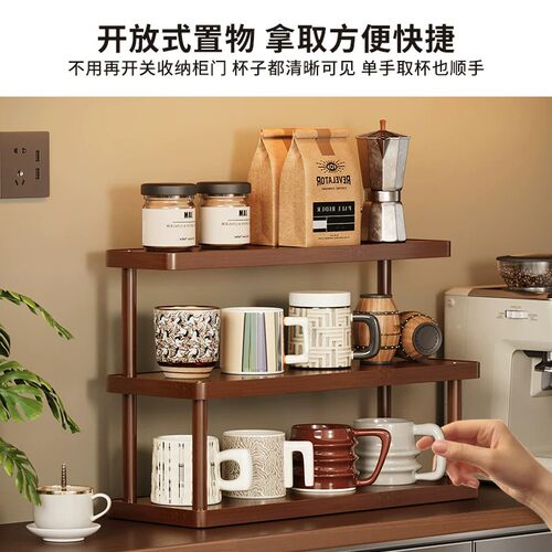 茶壶水杯防尘收纳架子茶桌桌上小型博古架茶具茶杯置物架桌面杯子