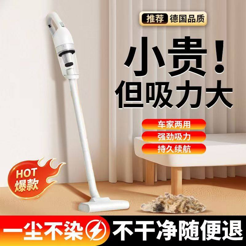 吸尘器家用无线 线大吸力超静音小型手持吸尘机车载吸猫毛强力清