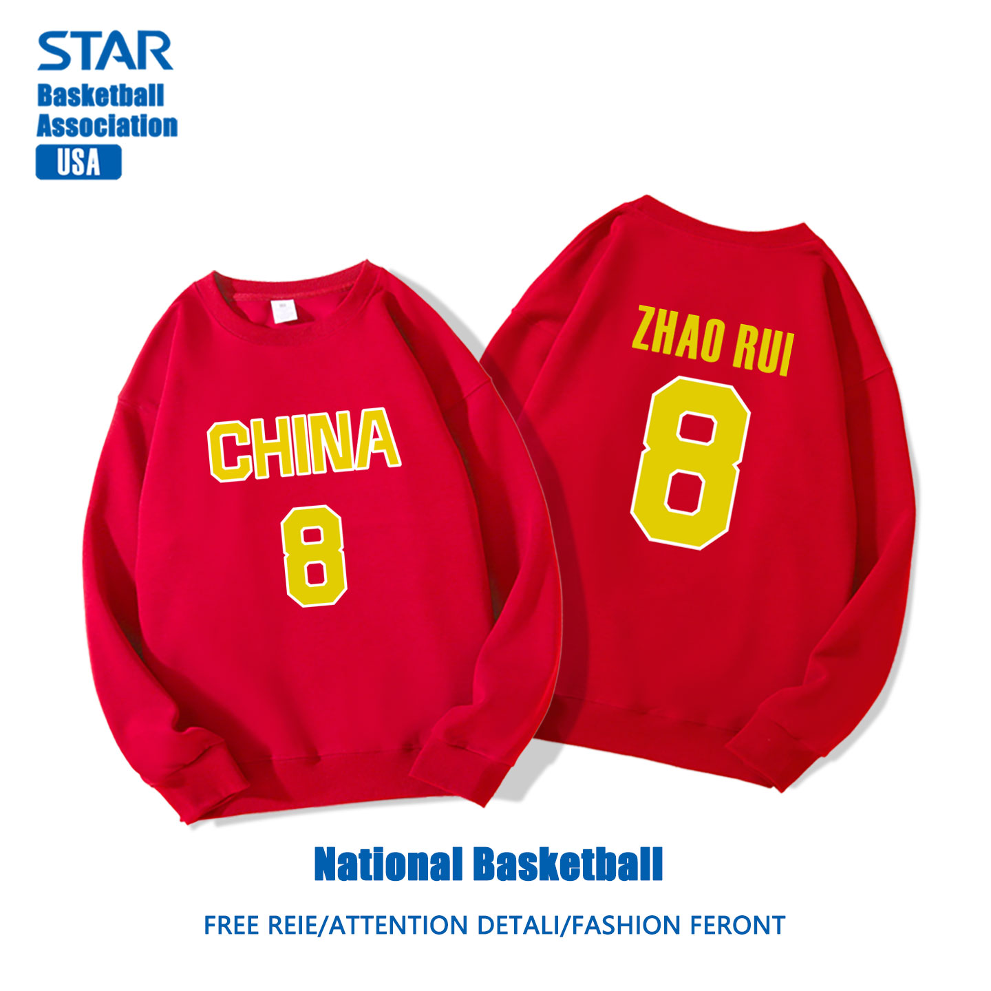 中国男篮国家队亚洲杯球衣卫衣