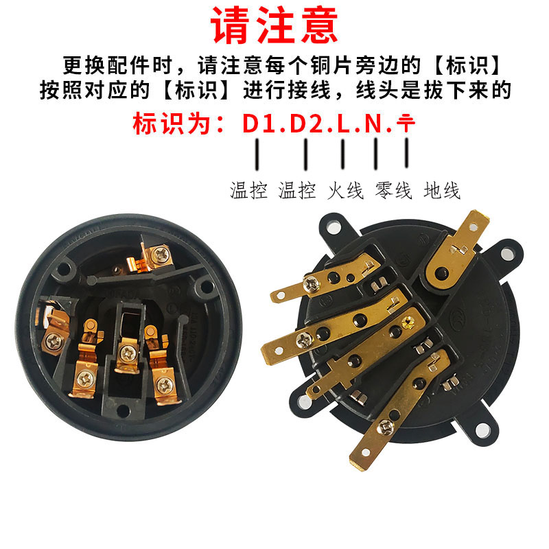 速发养生壶配件配大全电热水壶壶芯茶壶茶具连接器五环耦合器电源