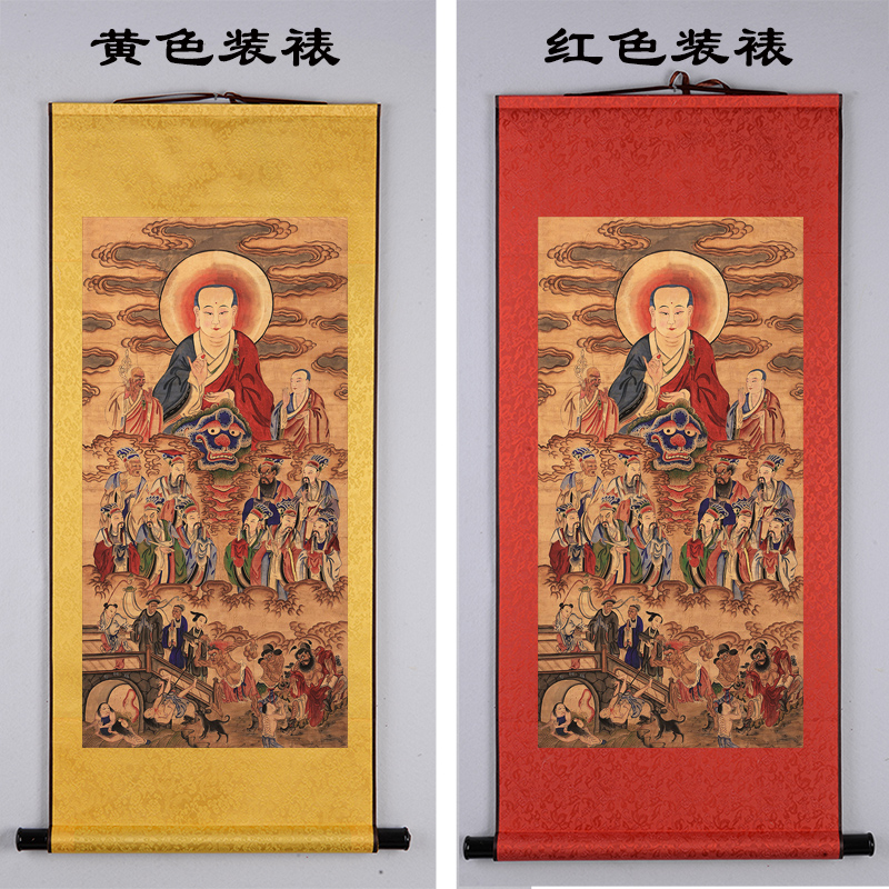 地藏王菩萨十殿阎王o挂画佛画像奈何桥卷轴画法场供奉画清代水陆