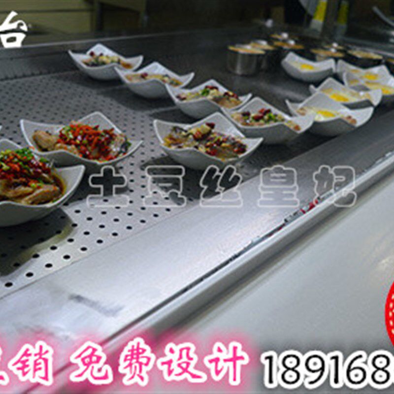 极速不锈钢蒸菜台 冲孔保温台 