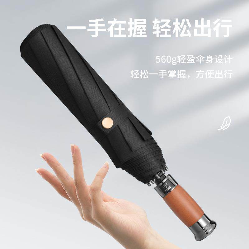 大号木柄商务伞雨伞折叠伞高级感遮阳伞太阳伞雨伞自动晴雨伞,畜牧/养殖物资,畜牧/养殖器械,淘宝优惠券,粉丝福利购,淘宝优惠卷