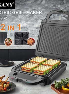 外贸SOKANY08062牛排机帕尼尼三明治机2in1不锈钢烧烤机电烤炉