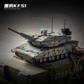 12GO96001 5四代现代坦克黑豹KF51阿玛塔T14拼装 积木男孩遥控玩具