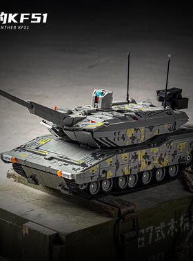 12GO96001-5四代现代坦克黑豹KF51阿玛塔T14拼装积木男孩遥控玩具