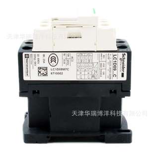 LC1D09接触器LC1D09M7C三极接触器9A交流接触器220V