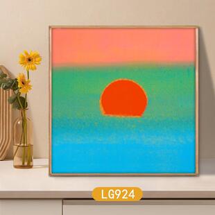 格绿美世界名画安迪沃霍尔日出日升挂画大尺寸太阳装饰画大色块暖