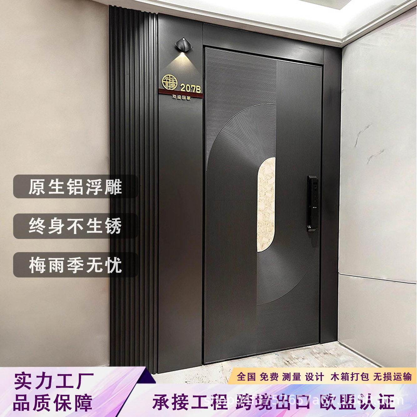 一门一景别墅大门双开门农村自建房大门防盗门子母入户门进户门图片