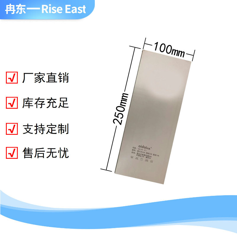 厂家供应100*250*10移印机油盅油盆亮面高度精细图案移印钢板钢片