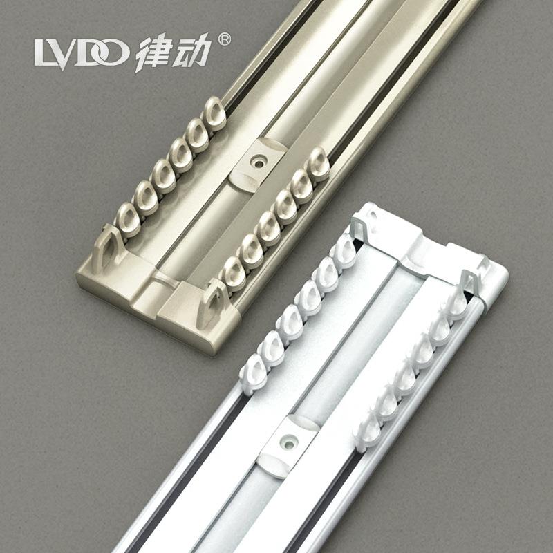 连体窗帘轨道铝合金双轨道静音顶装窗帘杆滑轨导轨窗帘配件