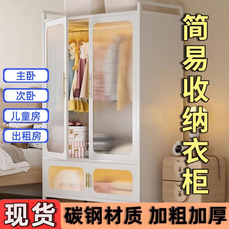 简易衣柜家用卧室成人衣柜移动儿童衣柜小户型铁艺收纳柜宝宝衣柜