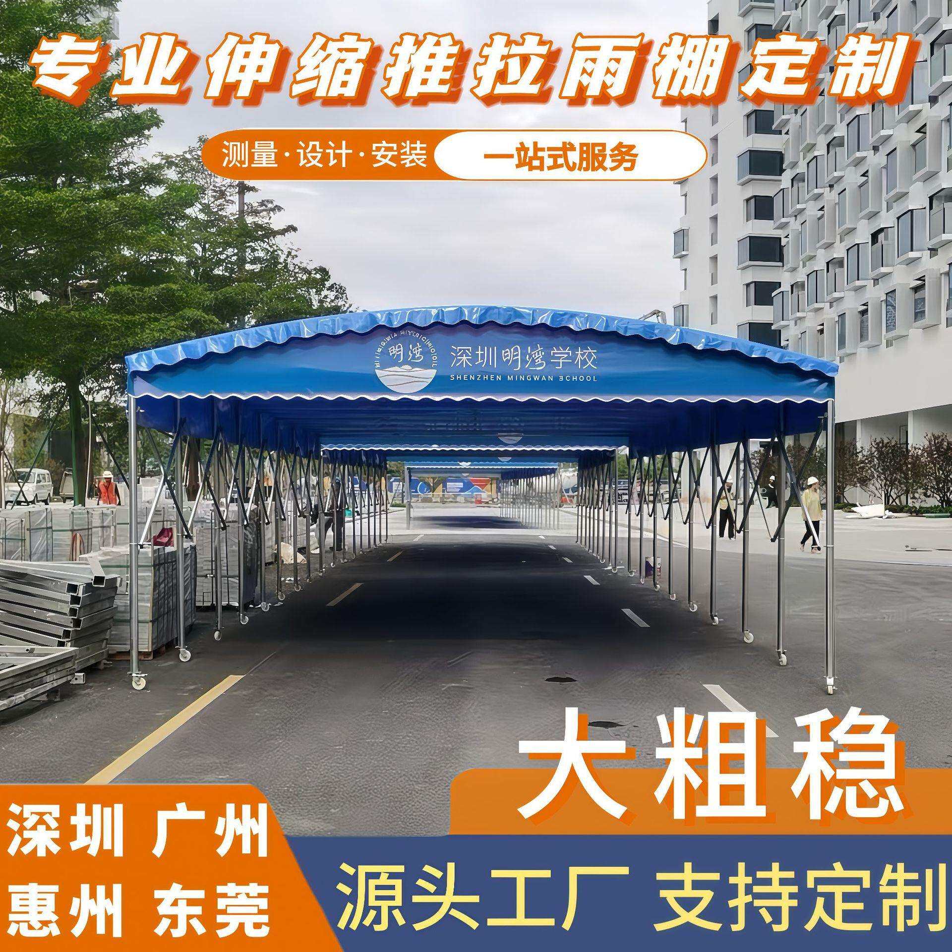 移动校园遮阳雨棚折叠仓库伸缩棚户外活动推拉移动遮阳雨棚推拉篷