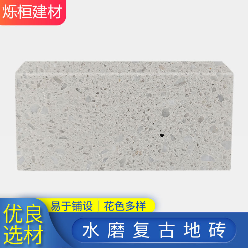 厂家供应水磨石地砖现代简约仿古砖餐饮服装店厨房地砖灰色成品
