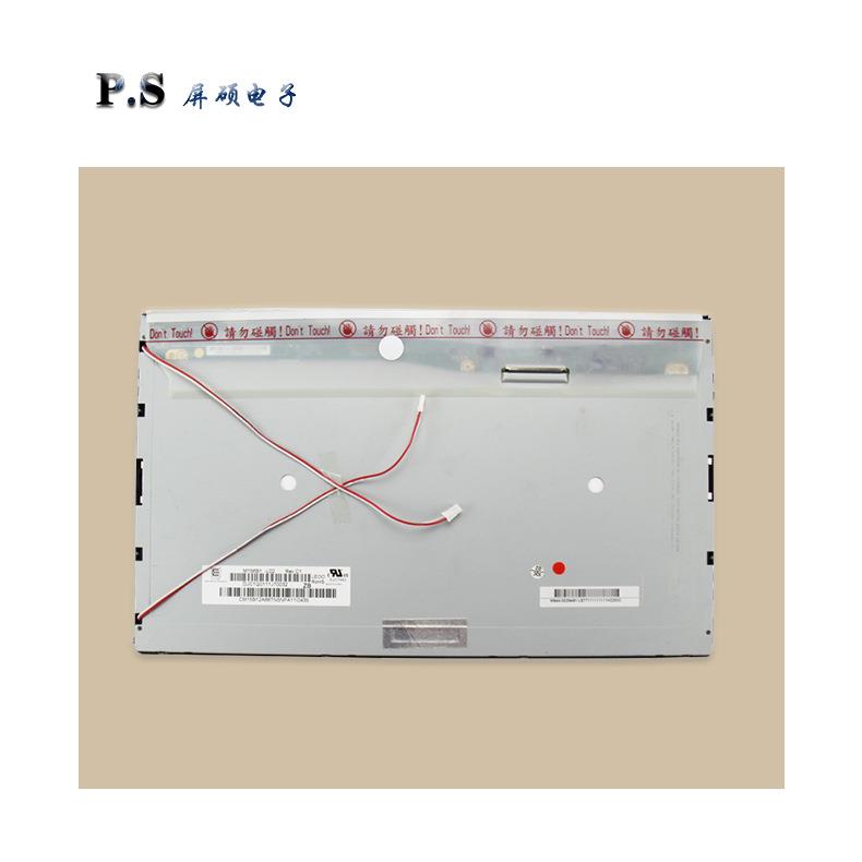 工业15.6寸LCD液晶屏幕1366x768显示面板16:9宽M156B1-L02供