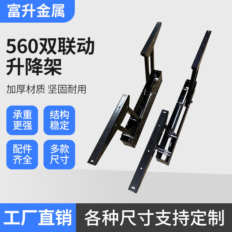 现代简约折叠伸缩升降桌支撑架