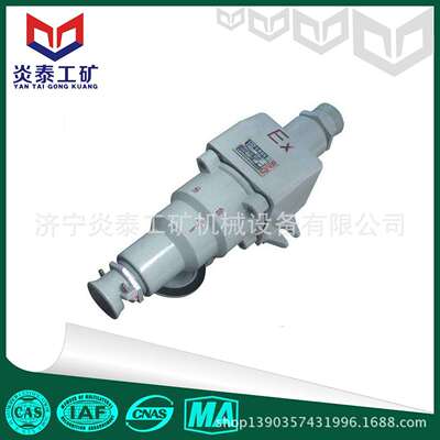 AC-32A/32A直插试(22V/380V)防爆插销AC-16防爆插销