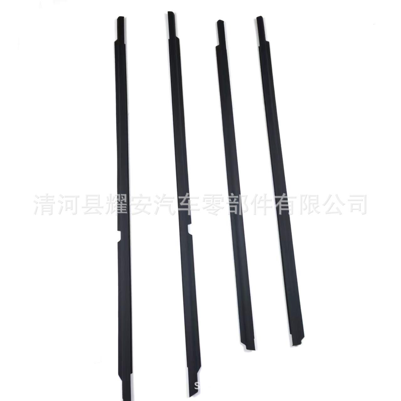 75710-5301175720-5301175730-53011Ls300汽车外压条