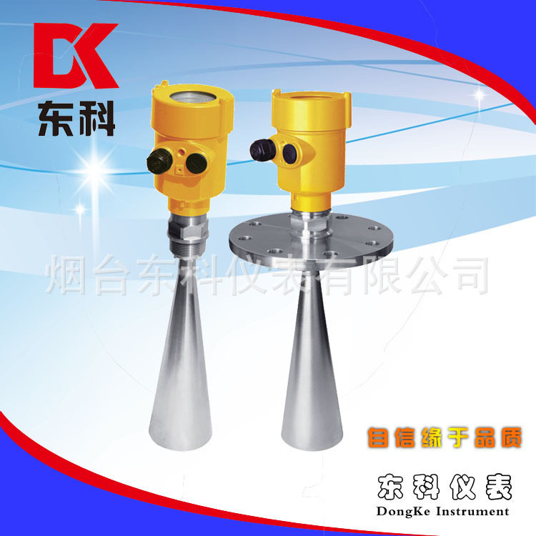 智能导波高频雷达液位计图片