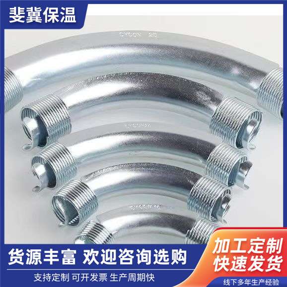 地暖铁弯管器 专用护弯 弯头月牙弯 地暖管管卡 带簧弯管器拐角器