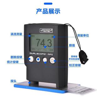 16年诚信通老店天津顺诺现货供应德国菲希尔MPO两用涂层测厚仪