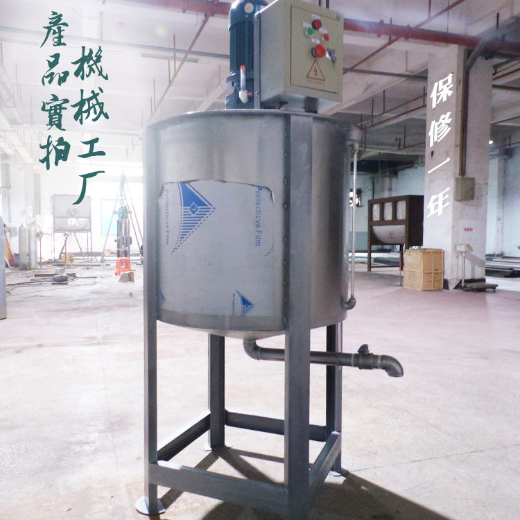不锈钢高速分散盘搅拌机