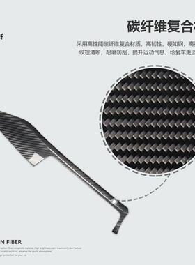 适用于宝马3系F30F31F32F33F36多媒体面板右肽碳纤维装饰贴