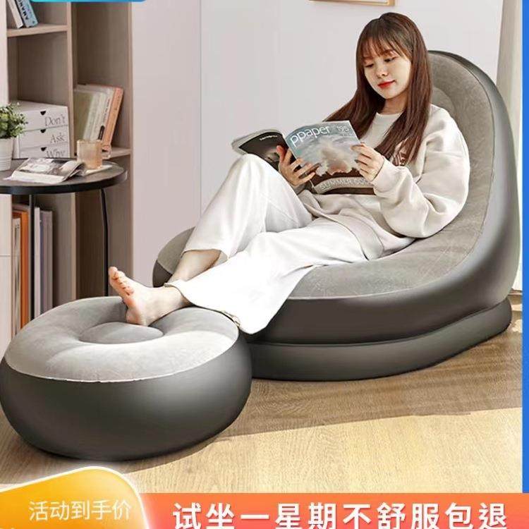 舒赠户外充气沙发成人家用充气沙发椅折叠懒人野营便携式空气沙发