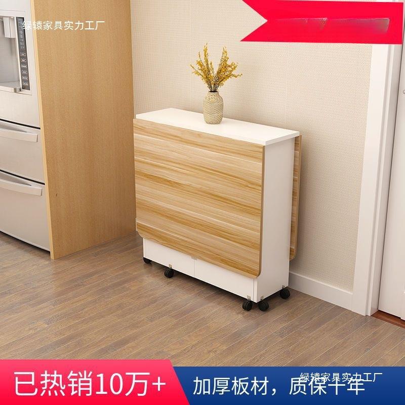 折叠餐桌家用小户型可移动带轮可伸缩长方形简易多功能吃饭小桌子