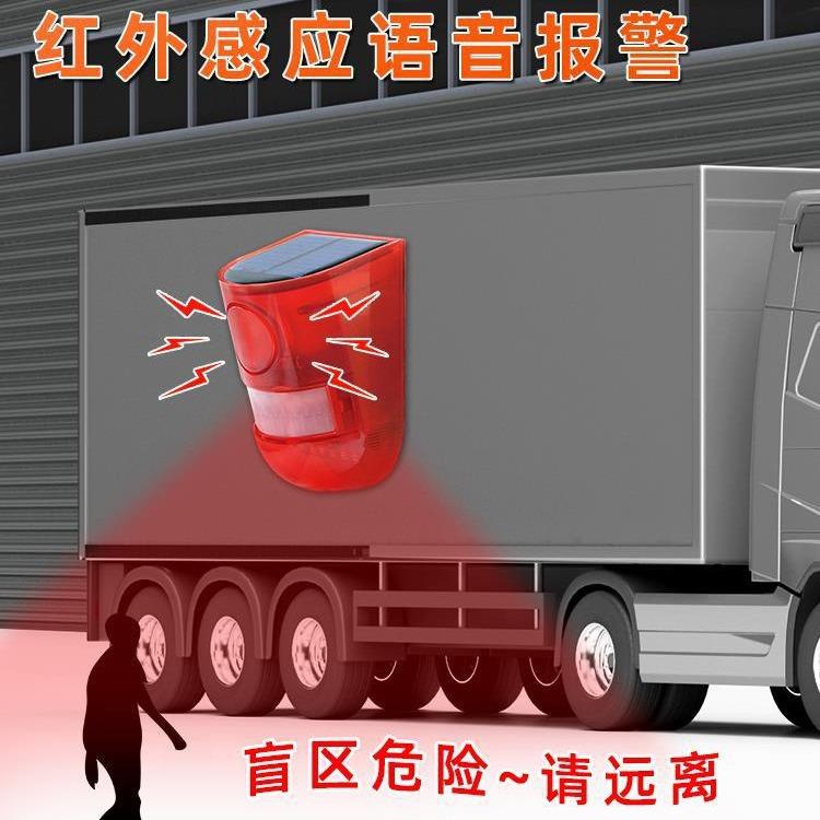 大货车右侧盲区雷达挖机渣土车外语音提示报警器说话倒车警示闪灯