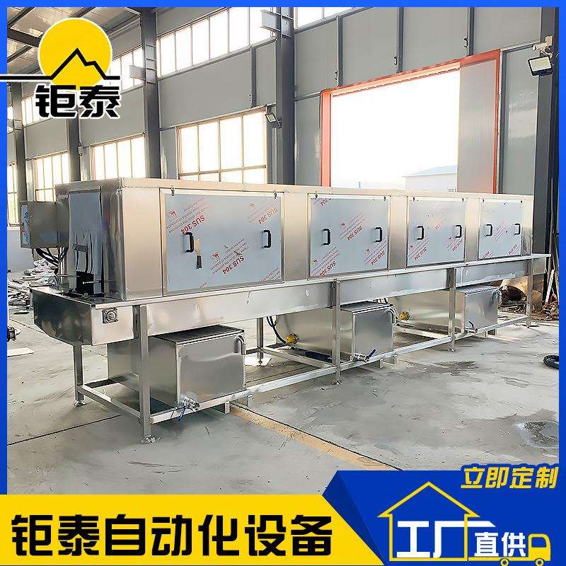 全自动蔬菜周转筐清洗机鸡蛋筐水循环洗筐机塑料筐喷淋清洗机